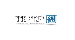 김범준 로고