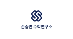 손승연 로고