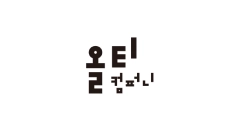 올티 로고