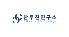 찬투찬 로고