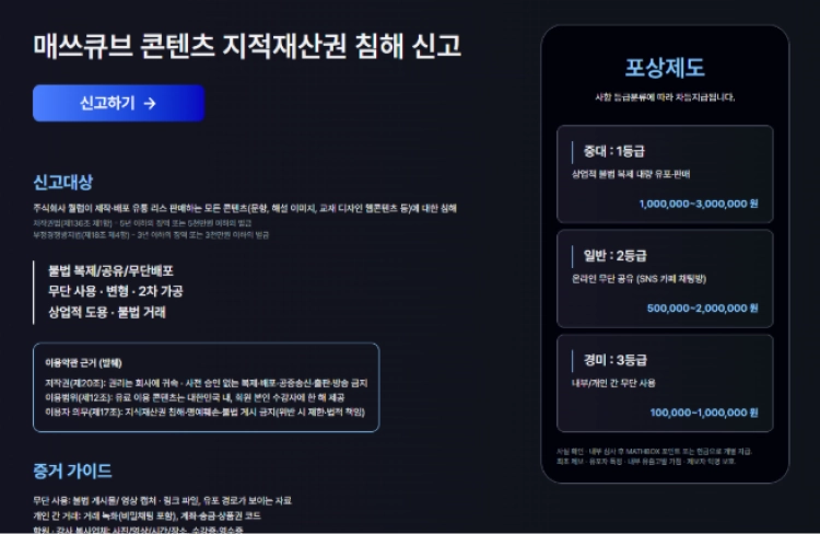매스큐브 1-7